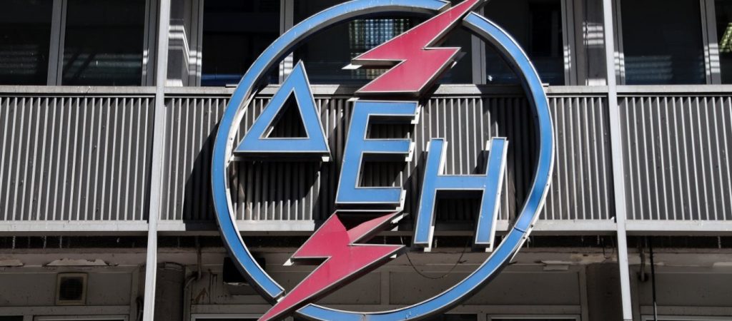 ΔΕΗ: Ξεκινά από αύριο το νυχτερινό ρεύμα