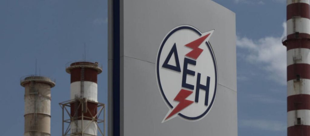 ΔΕΗ: Εκπνέει η προθεσμία για το Κοινωνικό Οικιακό Τιμολόγιο – Βασικές ερωτοαπαντήσεις