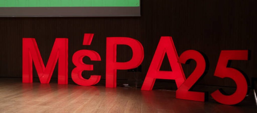 ΜέΡΑ25: «Τα νέα περιοριστικά μέτρα έχουν στόχο την στυγνή εκμετάλλευση της πανδημίας υπέρ της παρασιτικής ολιγαρχίας»