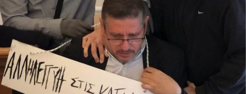 Παρέμβαση εισαγγελέα για την επίθεση στον πρύτανη της ΑΣΟΕΕ