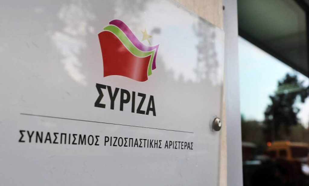 ΣΥΡΙΖΑ: «Η Σάμος και η Σμύρνη δοκιμάστηκαν και δοκιμάζονται – Είμαστε συγκλονισμένοι με την τραγωδία»