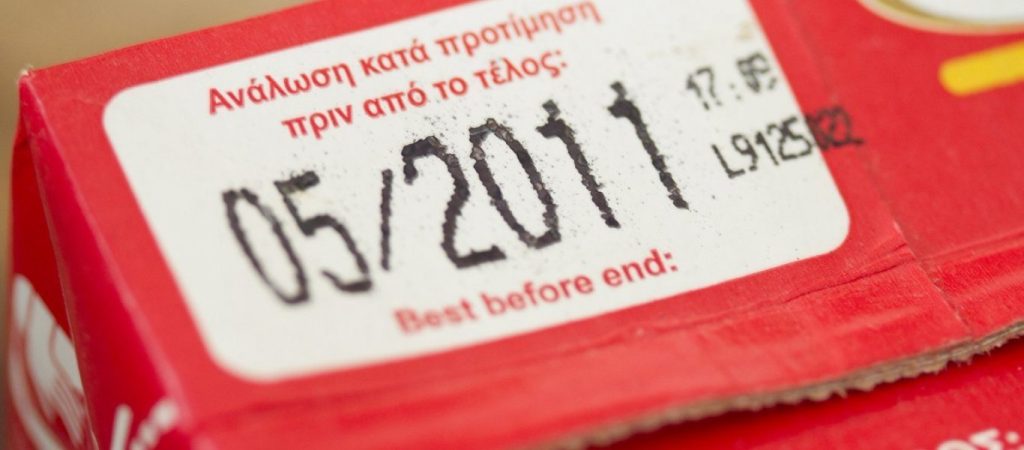 Αυτή είναι η διαφορά ανάμεσα στην «ημερομηνία λήξης» και στην «ανάλωση κατά προτίμηση πριν από»
