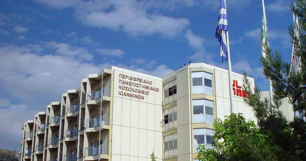 ΠΟΕΔΗΝ: Χωρίς κλίνες ΜΕΘ λόγω κορωνοϊού το νοσοκομείο Ιωαννίνων