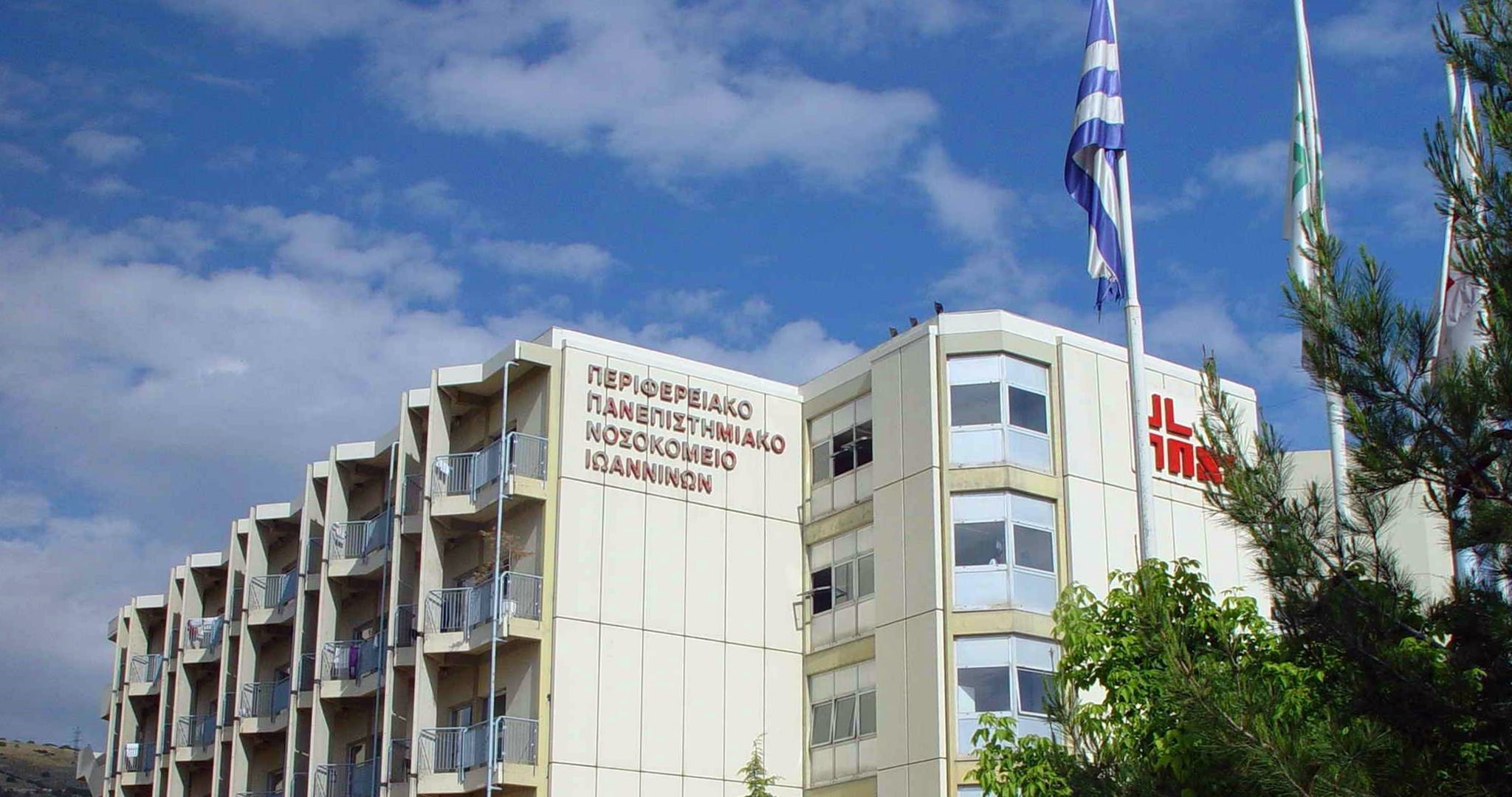 ΠΟΕΔΗΝ: Χωρίς κλίνες ΜΕΘ λόγω κορωνοϊού το νοσοκομείο Ιωαννίνων