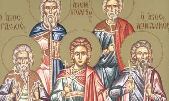 Ποιοι ήταν οι Άγιοι Ακίνδυνος, Αφθόνιος, Πηγάσιος, Ελπιδηφόρος και Ανεμπόδιστος που τιμώνται σήμερα;