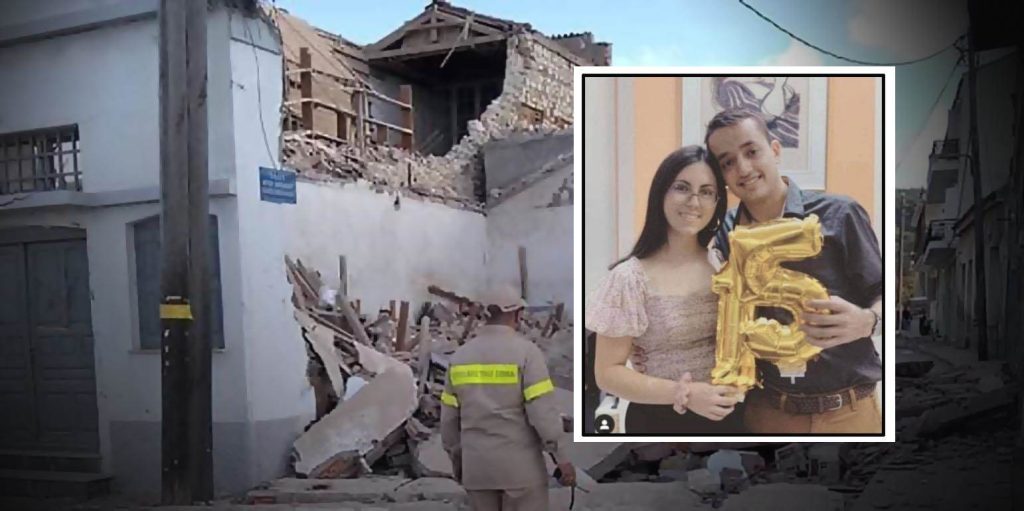 Σεισμός στη Σάμο – Το μήνυμα του Άρη στην Κλαίρη: «Θέλω για πάντα σφιχτά να μου κρατάς το χέρι»