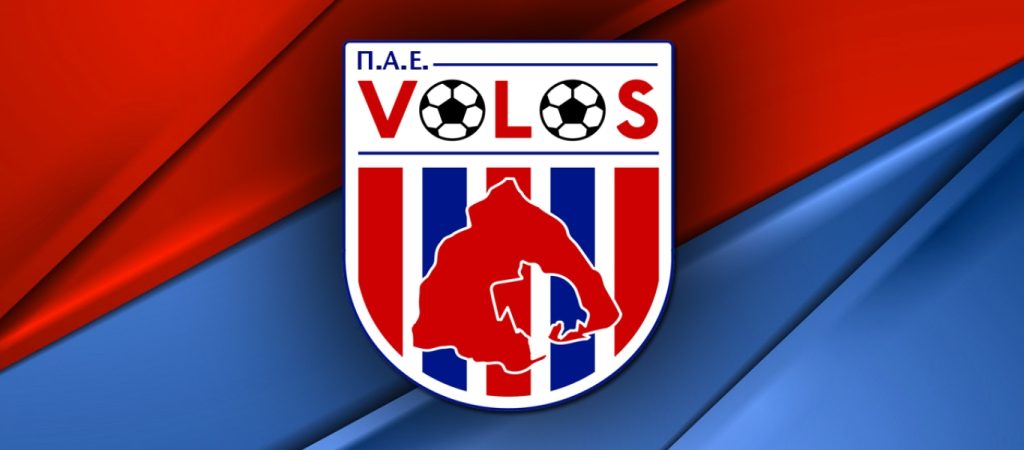 ΠΑΕ Βόλος: «Ο κ.Σιδηρόπουλος υπέπεσε σε μη ακούσιο “λάθος” – Να παραιτηθεί»