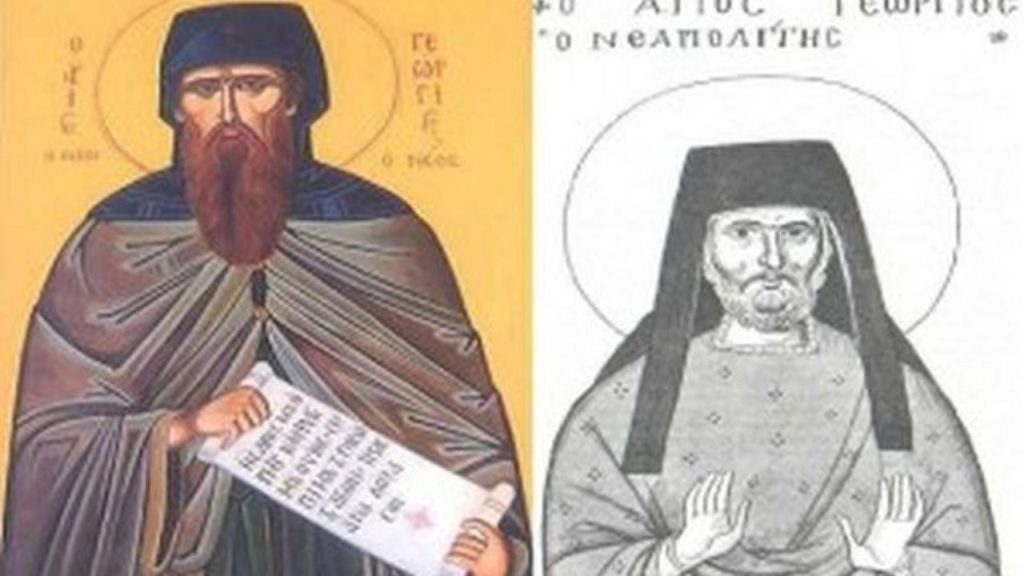 Ποιος ήταν ο Άγιος Γεώργιος ο Νεαπολίτης που τιμάται σήμερα;