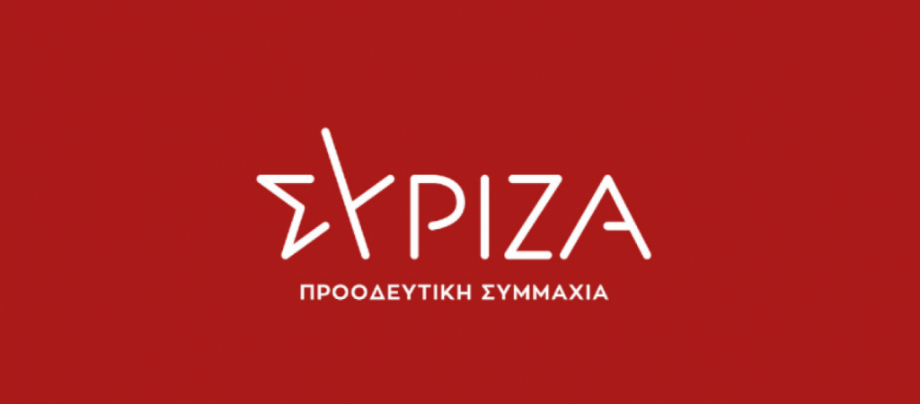 ΣΥΡΙΖΑ: «Σήμα κινδύνου η αύξηση κρουσμάτων στα σχολεία»