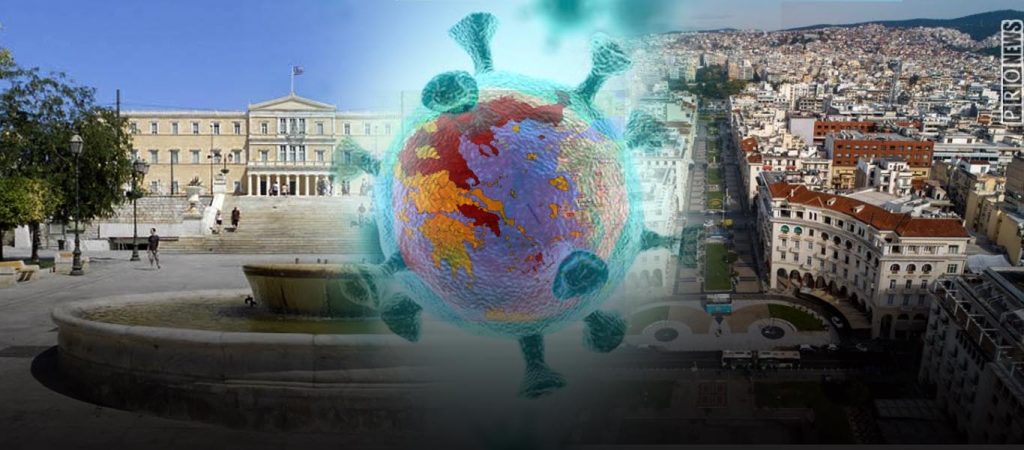 Απαγόρευση κυκλοφορίας: Δείτε πως θα μετακινείστε στην Αττική και στην υπόλοιπη χώρα