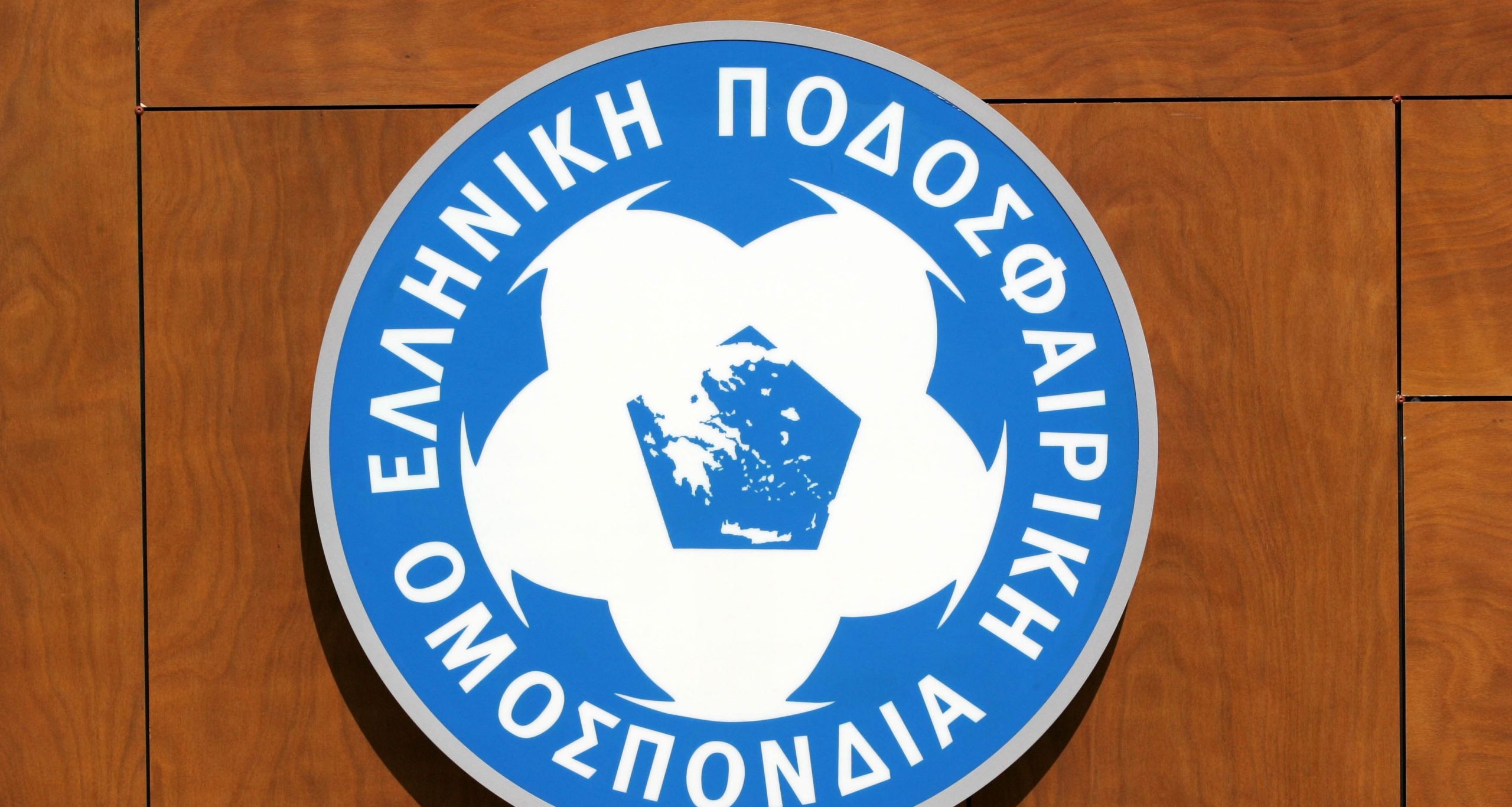 ΕΠΟ: Τι ισχύει για την Επιτροπή που είχε αναλάβει την υπόθεση για το πρόστιμο του Άρη