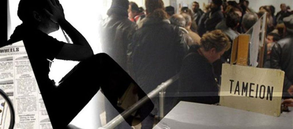 5 δισ. ευρώ απώλεια τζίρου χιλιάδες άνεργοι και νέα μείωση εισοδημάτων φέρνει η δεύτερη καραντίνα