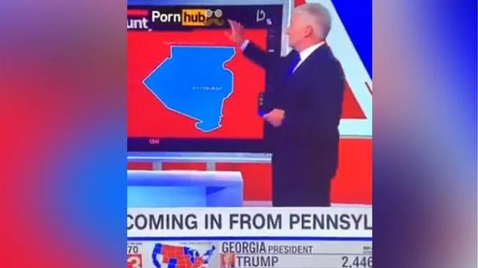 Αμηχανία στο CNN με την φάρσα με το λογότυπο του Pornhub