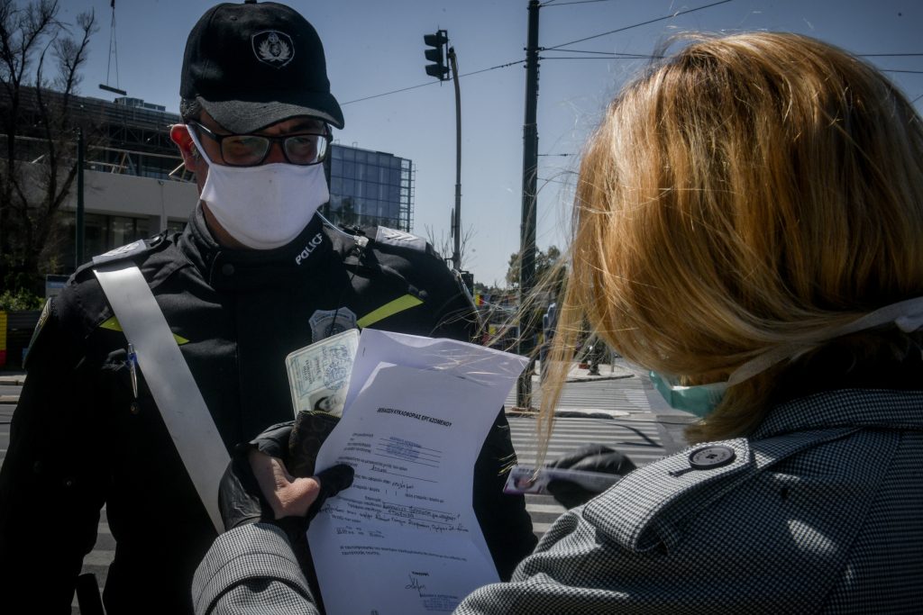 Απαγόρευση κυκλοφορίας: Διευκρινίσεις της ΓΓΠΠ για τη μετάβαση σε δικαστικές Αρχές, δικηγόρους και συμβολαιογράφους