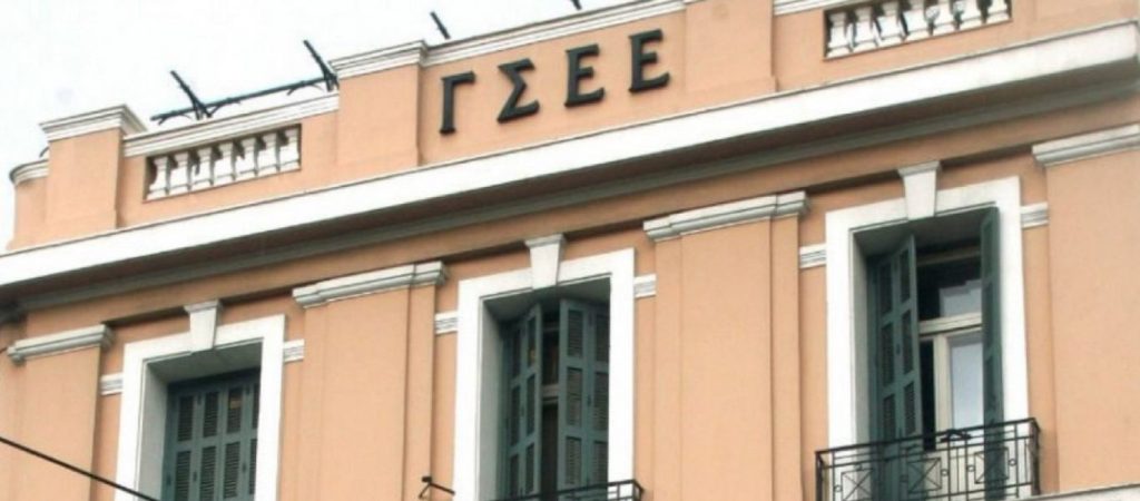 ΓΣΕΕ: Μέσω ΕΡΓΑΝΗ η άδεια κυκλοφορίας των εργαζομένων – Όλα όσα πρέπει να γνωρίζετε