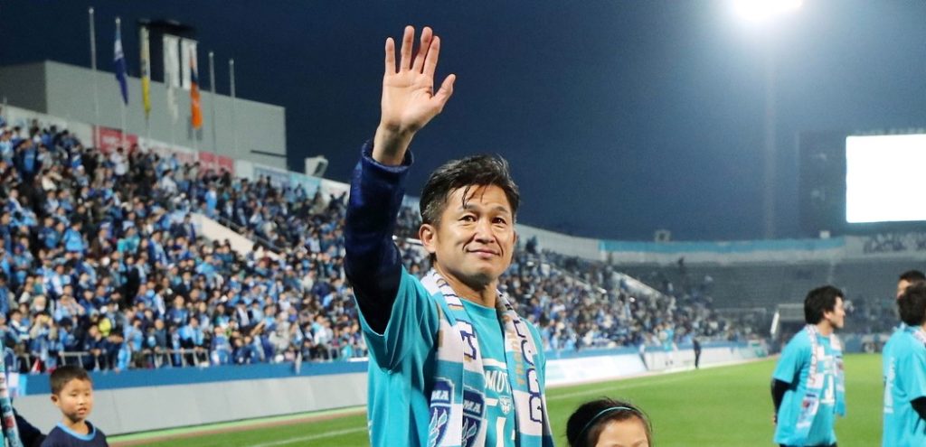 Καζουγιόσι Μιούρα: Αγωνίστηκε στην πρώτη κατηγορία της Ιαπωνίας σε ηλικία 53 ετών (φωτό)