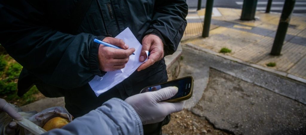 Ξεπέρασαν τα 4 εκατομμύρια τα μηνύματα στο 13033 το Σάββατο