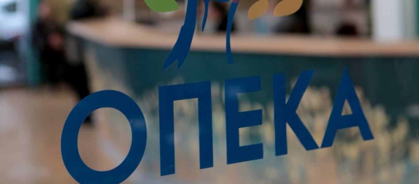 ΟΠΕΚΑ: Πώς θα γίνεται η εξυπηρέτηση του κοινού