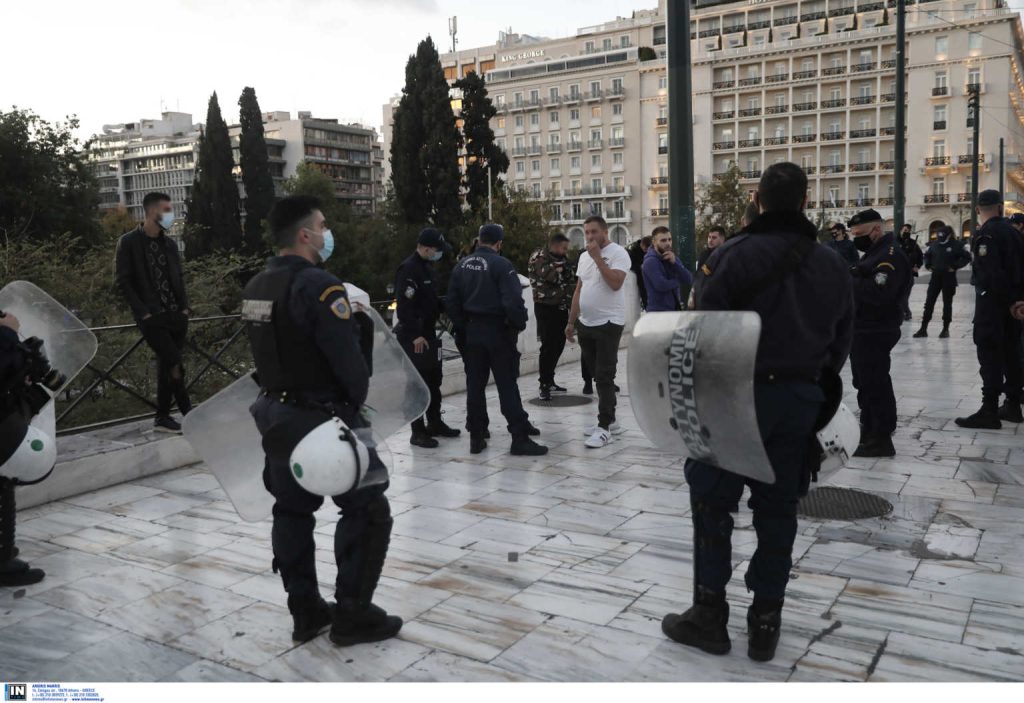 Αυτόφωρο για 14 άτομα που διαδήλωσαν για το lockdown στο Σύνταγμα