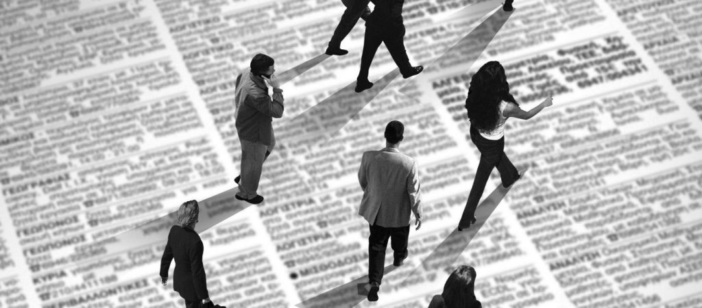 Η οικονομία «αιμορραγεί» – Τον Οκτώβριο «χάθηκαν» πάνω από 33.000 θέσεις εργασίας