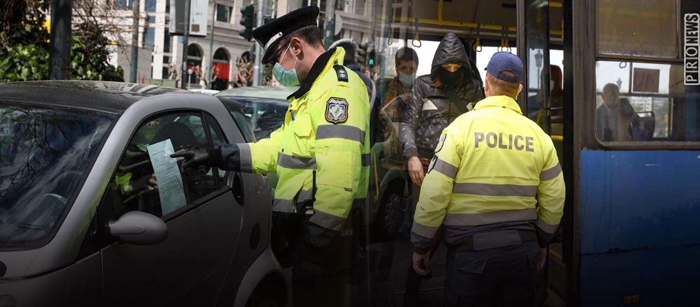 Στα όριά τους οι αστυνομικοί – Αρνούνται να βεβαιώσουν πρόστιμα για τον κορωνοϊό