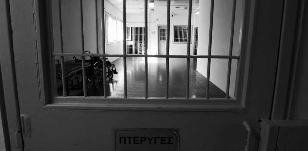 Νέα έκτακτα μέτρα για την αντιμετώπιση του κορωνοϊού στις φυλακές