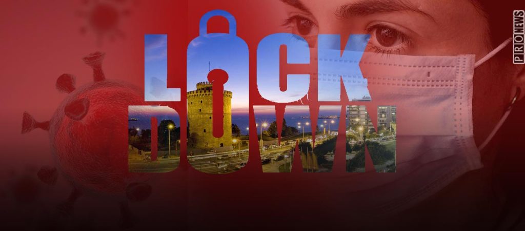 Απέτυχε το lockdown: Ανακοινώνουν ακόμα πιο σκληρά μέτρα – Πού θα φτάσουν;