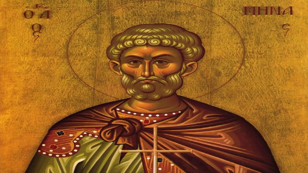 Σήμερα 11 Νοεμβρίου τιμάται ο Άγιος Μηνάς ο Μεγαλομάρτυρας