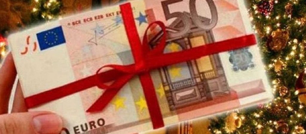 Δώρο Χριστουγέννων: Ανοιχτό το ενδεχόμενο να υπολογιστεί επί του ονομαστικού μισθού
