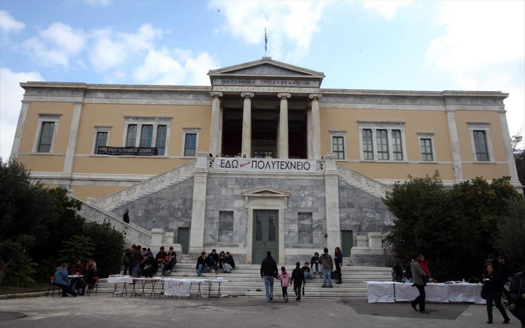 Εισαγγελική παρέμβαση για κάλεσμα σε κινητοποιήσεις για το Πολυτεχνείο