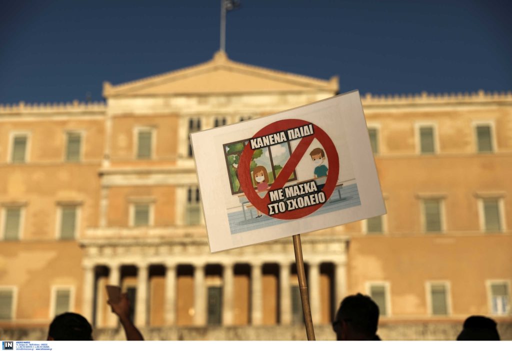 Ελευσίνα: Μεγάλη συγκέντρωση πολιτών κατά της μάσκας – Η κοινωνία είναι οργισμένη (βίντεο)