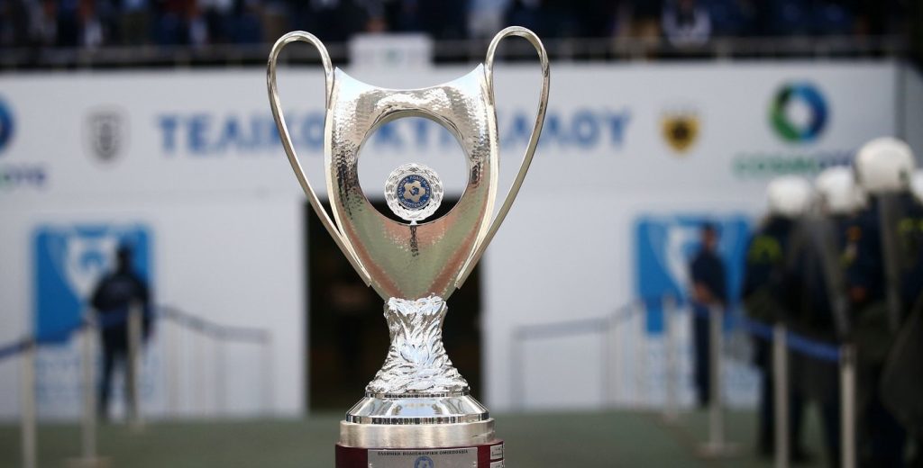 Κύπελλο Ελλάδας: Σκέψεις να γίνει μόνο με ομάδες της Super League