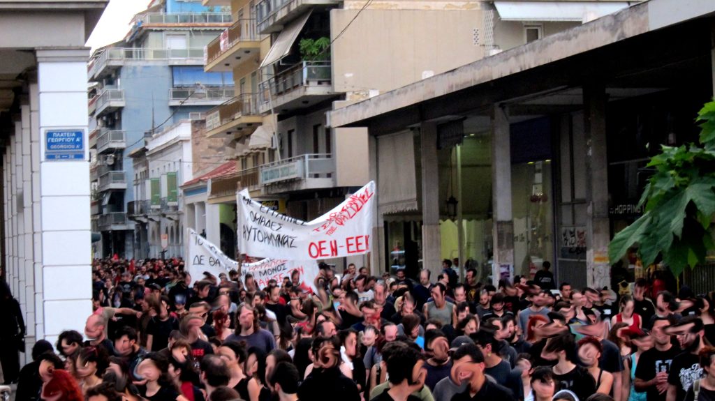 Πάτρα: 30 προσαγωγές σε διαμαρτυρία πολιτών κατά του lockdown