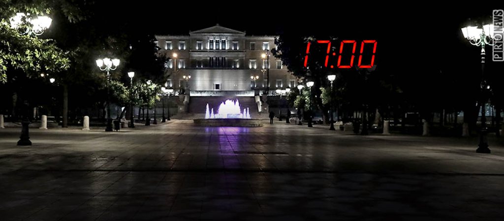 Έρχεται αύξηση στις ώρες απαγόρευσης κυκλοφορίας: Από τις 17:00 δεν θα κινείται τίποτα