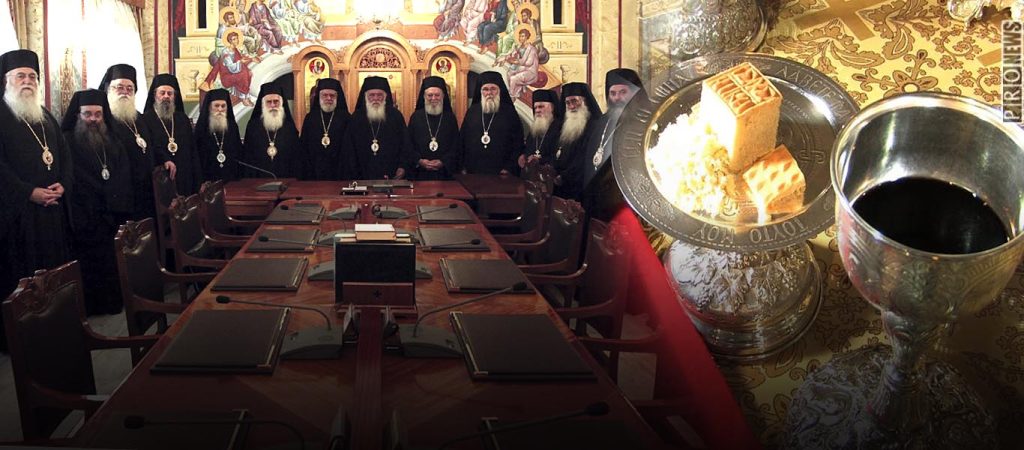«Καταπέλτης» η Ιερά Σύνοδος κατά των «επίδοξων καθοδηγητών» που ζητούν την απαγόρευση της Θείας Κοινωνίας