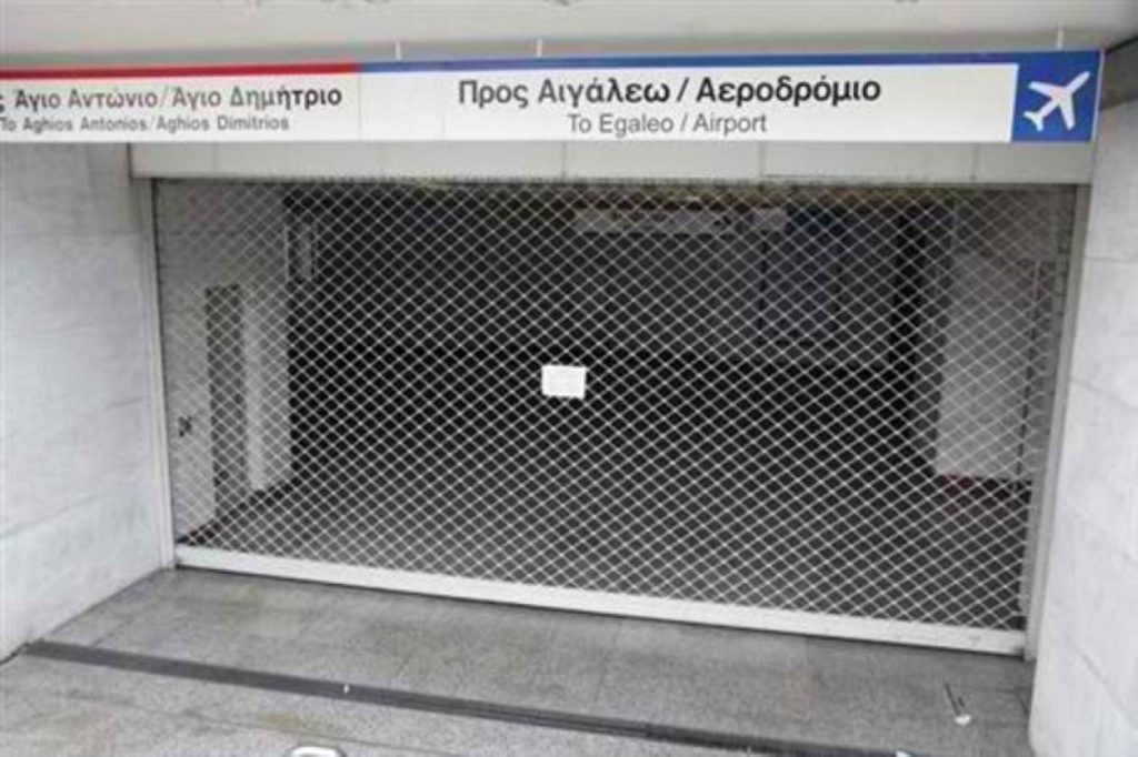Οι σταθμοί του Μετρό που παραμένουν κλειστοί στο κέντρο της Αθήνας