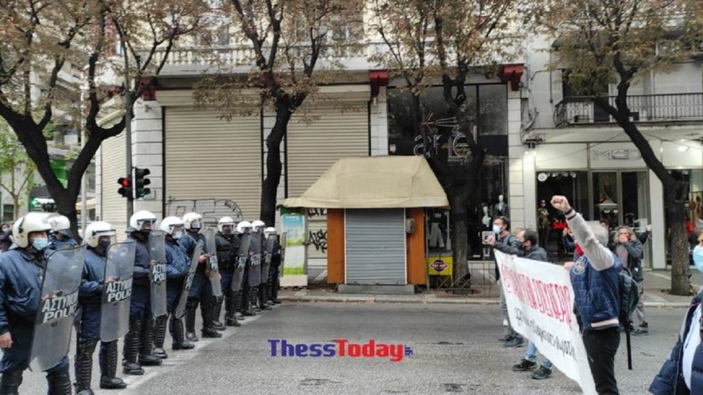 Θεσσαλονίκη: Αστυνομικό μπλόκο σε διαδηλωτές που θέλουν να κάνουν πορεία (βίντεο)