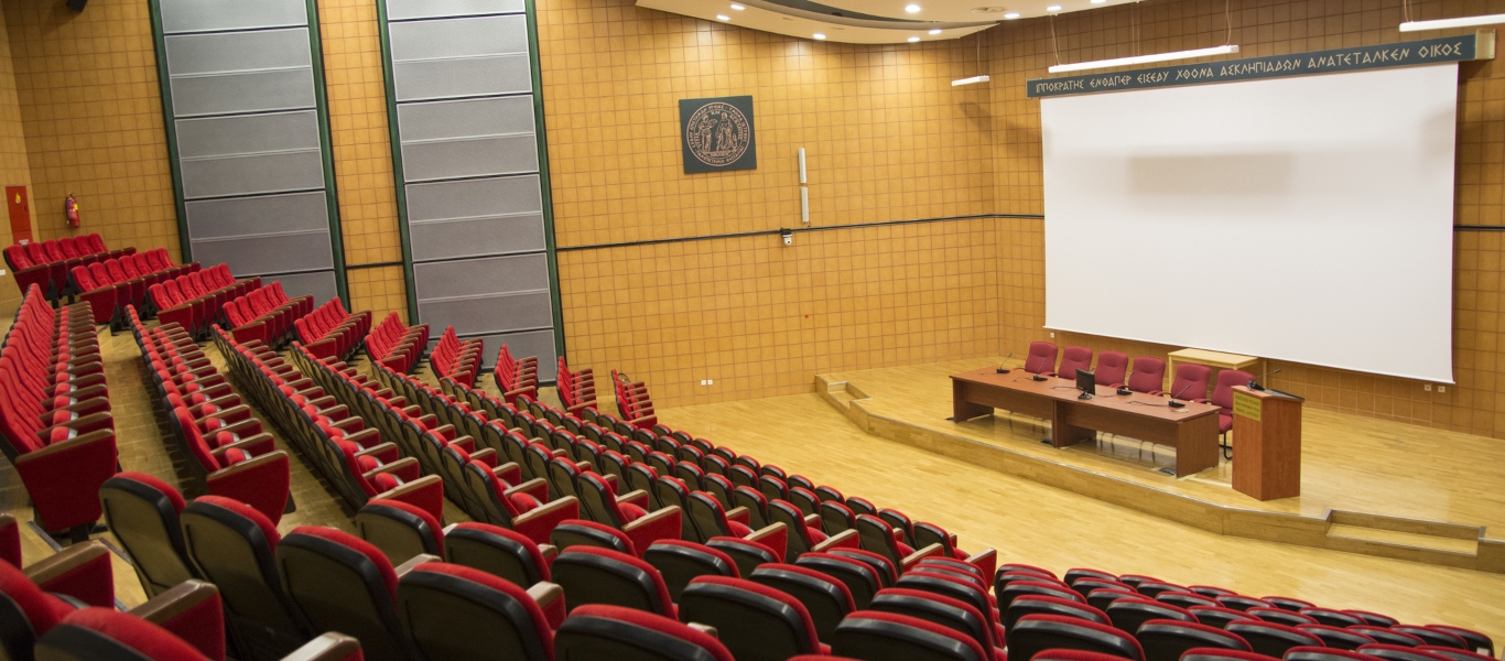 Πανεπιστήμια: Δόθηκε παράταση για τις αιτήσεις μεταγραφών των φοιτητών