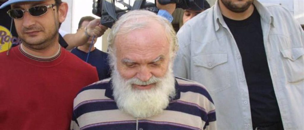 Πέθανε ο αρχηγός της «Εταιρείας Δολοφόνων» Χρήστος Παπαδόπουλος
