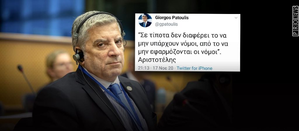 Σφοδρά πυρά Γ.Πατούλη κατά Μ.Χρυσοχοΐδη για την ανοχή σε ΚΚΕ αποκαλύπτουν το ενδοκυβερνητικό πρόβλημα