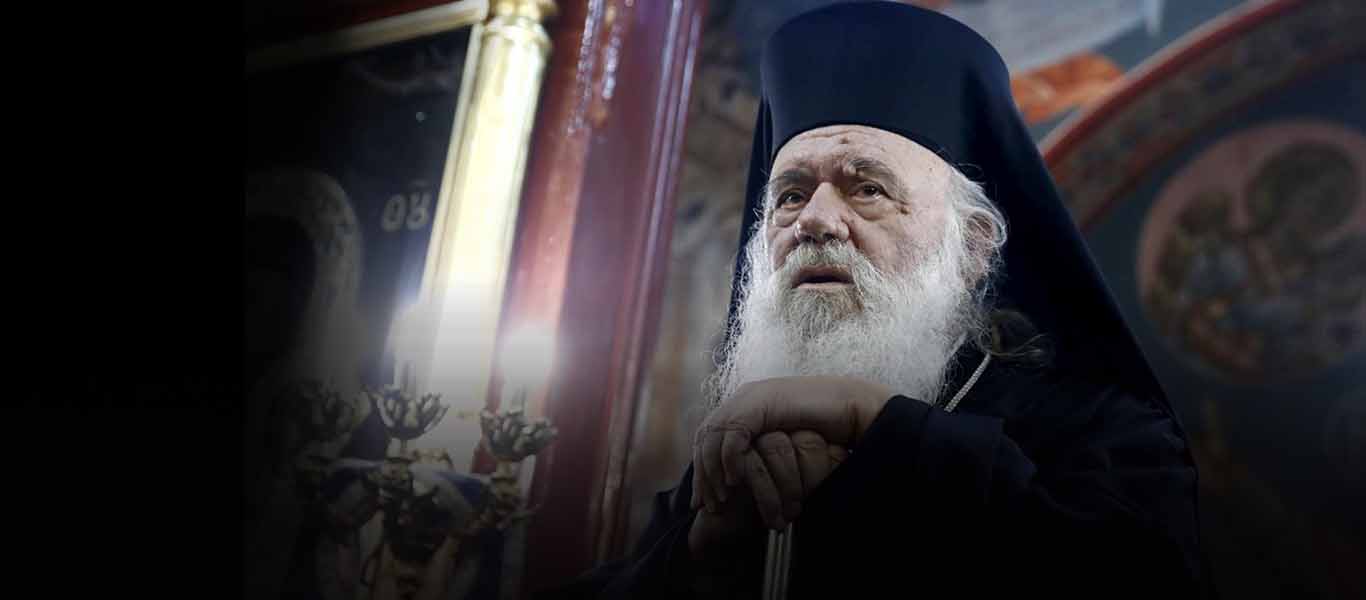 Θετικός στον κορωνοϊό ο Αρχιεπίσκοπος Ιερώνυμος: Νοσηλεύεται σε ΜΕΘ στον Ευαγγελισμό