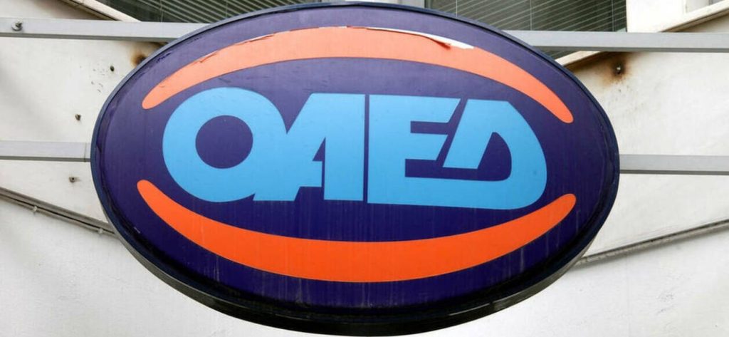 ΟΑΕΔ: Ξεπέρασαν τις 6.000 οι αιτήσεις των ανέργων για για δωρεάν κατάρτιση