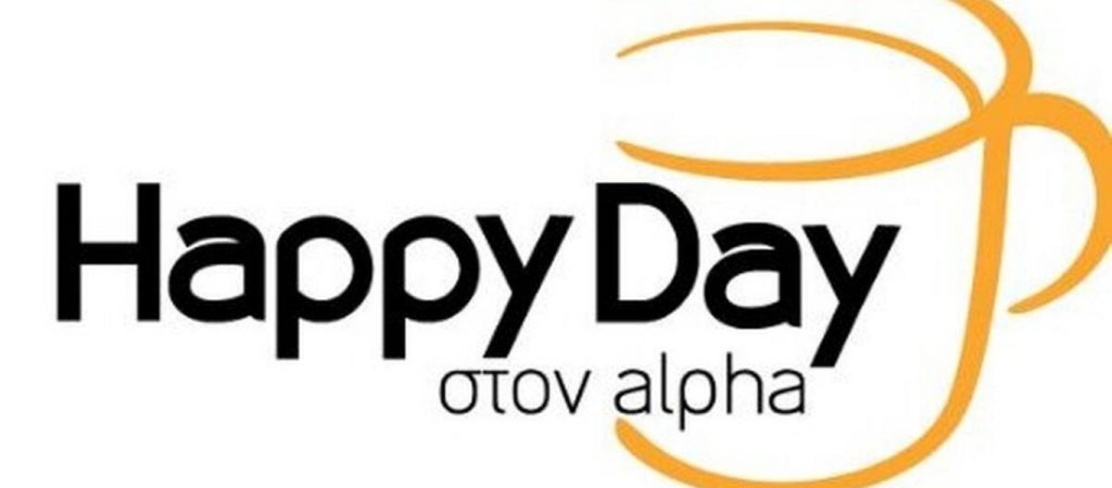 Δεν εμφανίστηκε στο πλατό του Happy Day ο Κ.Φραγκολιάς – Αυτός είναι ο λόγος