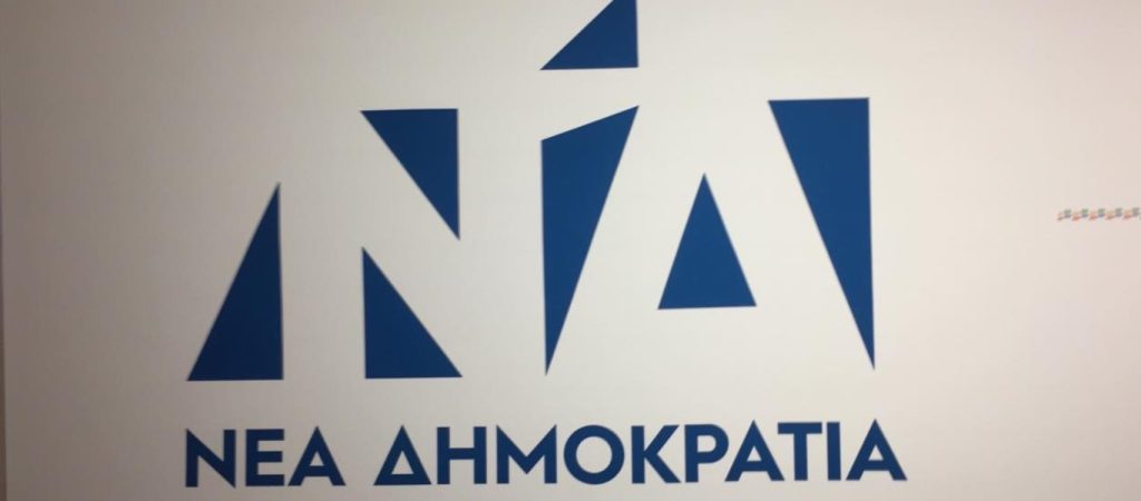 ΝΔ: «O ΣΥΡΙΖΑ σπεκουλάρει διαρκώς στην επιδείνωση του κορωνοϊού»