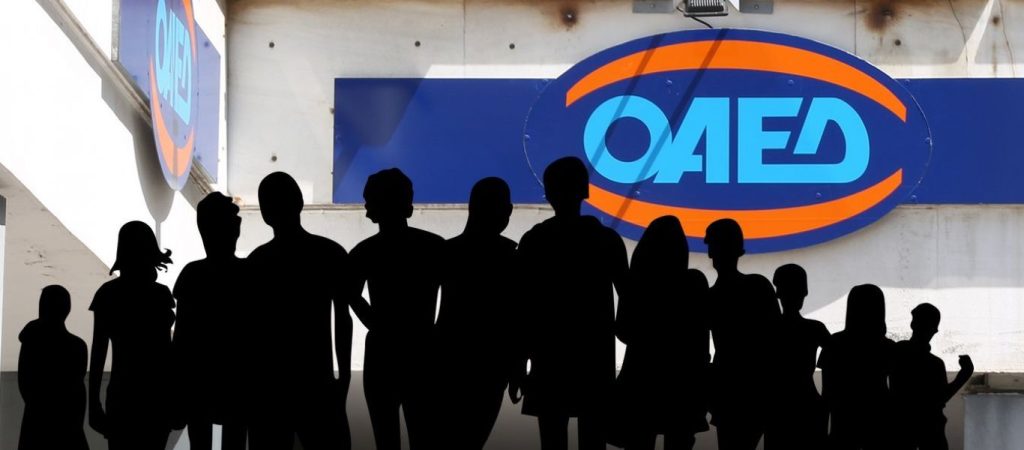 Αυξήθηκαν οι άνεργοι τον Οκτώβριο