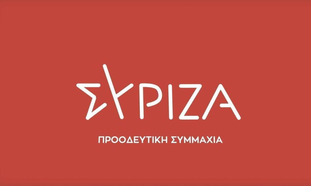 ΣΥΡΙΖΑ κατά Μ. Πομπέο και Ισραήλ για επίσκεψη στο Γκολάν
