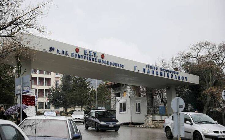 Γραφείο πληροφόρησης και στήριξης των οικογενειών για τον κορωνοϊό δημιουργήθηκε στο «Παπανικολάου»