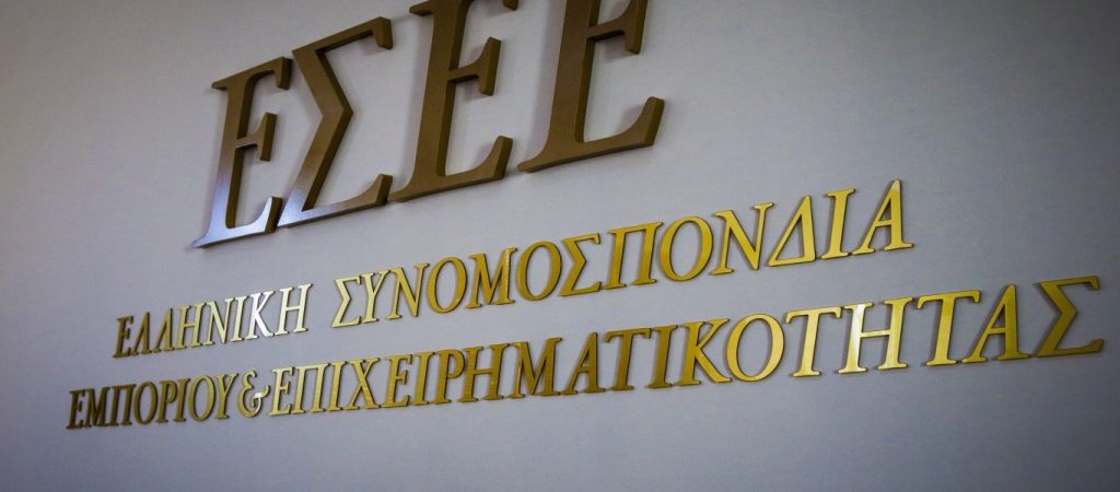 Β. Κορκίδης: «Τα lockdown έχουν επιφέρει ανατροπές και νέα δυσμενή δεδομένα στην οικονομία»