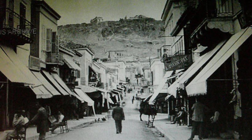 Βόλτα στην παλιά Αθήνα – Η Αιόλου με τα μεγαλεία της και τα ξενοδοχεία της (φωτό)