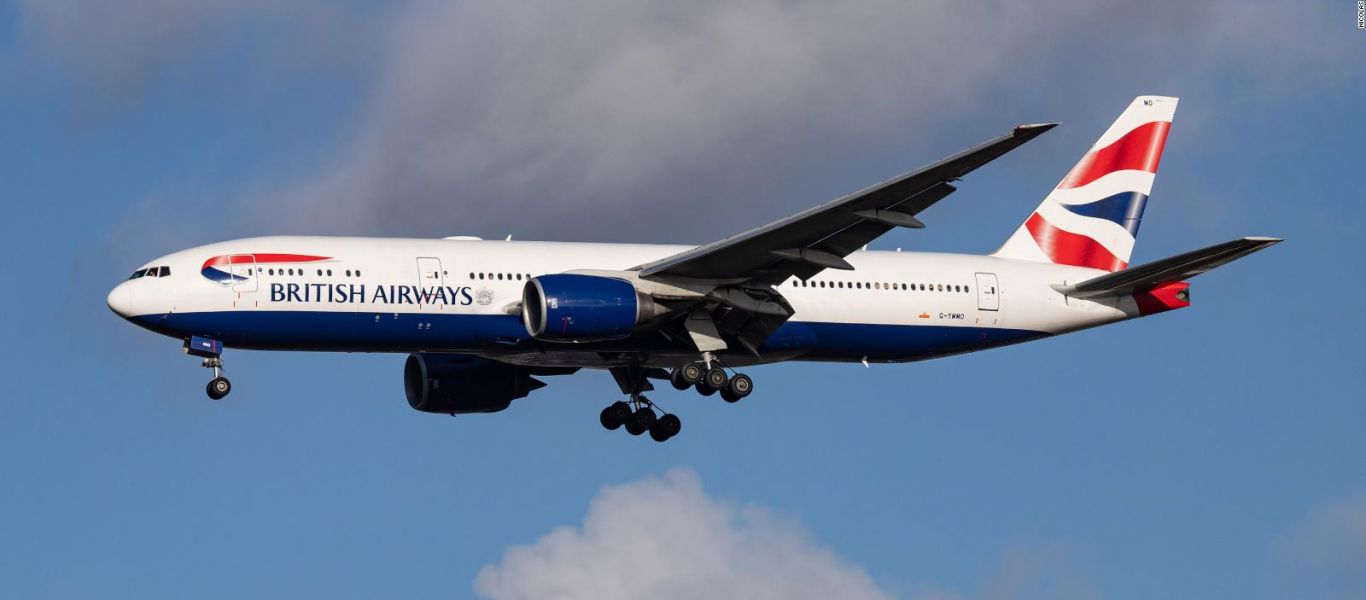 «Βουλιάζει» η British Airways – Πουλάει από ποτήρια σαμπάνιας μέχρι… παντόφλες για να σωθεί
